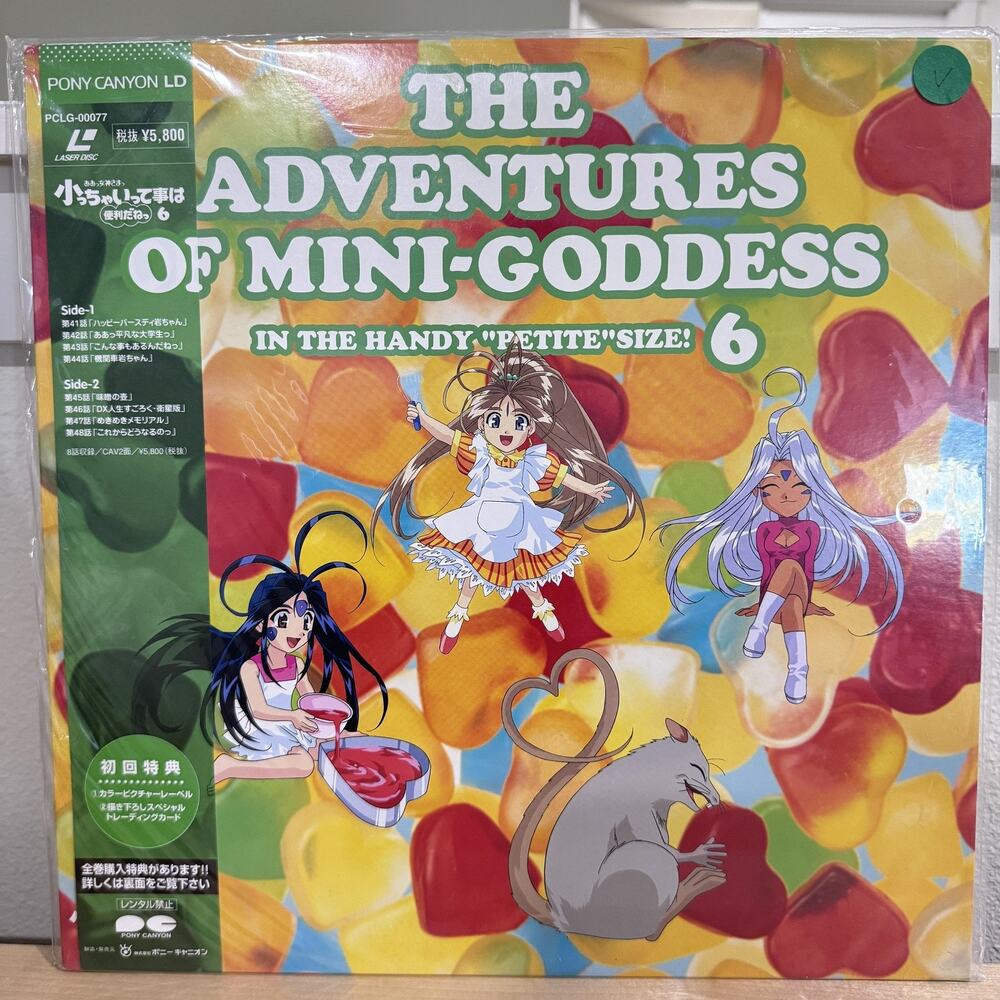 Adventures of Mini Goddess Vol 6 Japanese Anime LaserDisc PCLG-00077